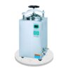 Autoclave Machine 100L